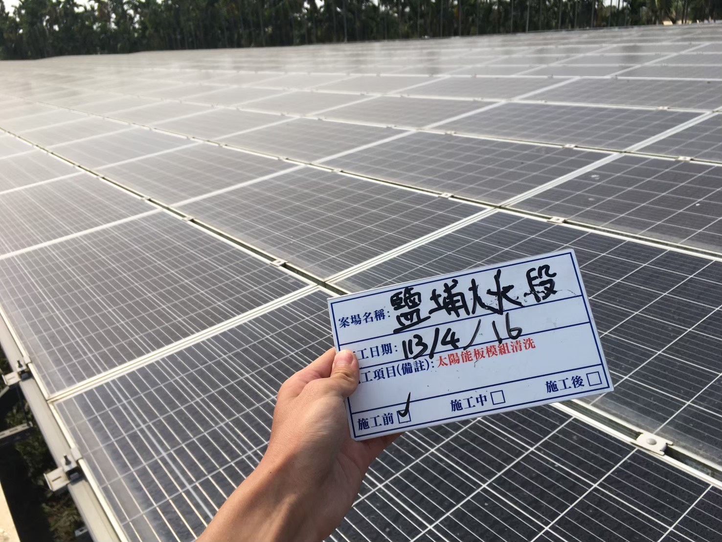 案例1清洗前